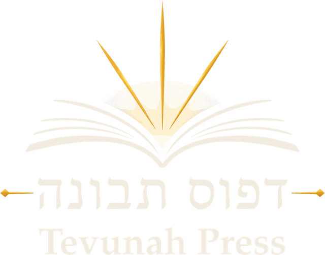 Tevunah Press