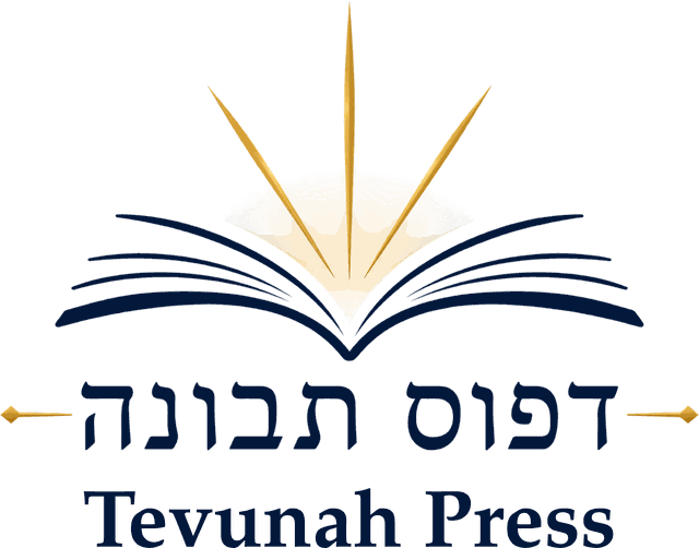 Tevunah Press